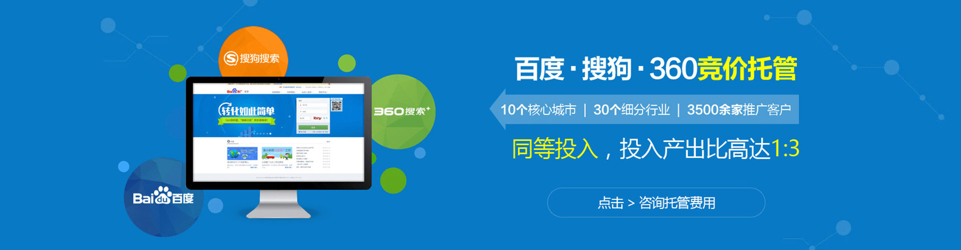 丰城sem优化