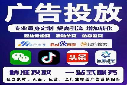 案例分析：百度竞价运营中的关键词优化